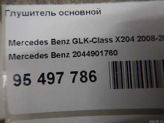 Глушитель основной Mercedes GL X166 2010г. 2044901760 Mercedes Benz - Фото 13