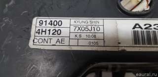 919504H200 Hyundai-Kia Блок предохранителей Hyundai H1 2 Арт E84330432, вид 7