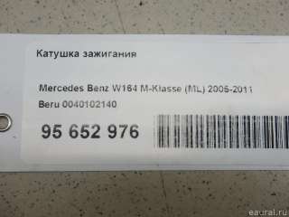 Катушка зажигания Mercedes Sprinter W907 2006г. 0040102140 Beru - Фото 9