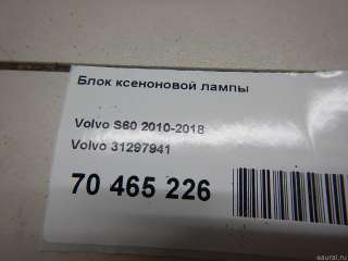 31297941 Volvo Блок розжига ксенона Volvo XC60 1 Арт E70465226, вид 9