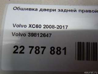 39812647 Volvo Обшивка двери задней правой Volvo XC60 1 Арт E22787881, вид 12