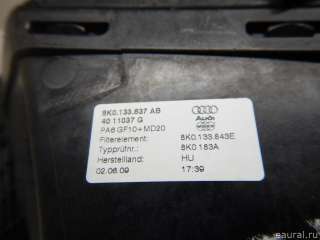 Корпус воздушного фильтра Audi A4 B8 2009г. 8R0133837S VAG - Фото 10