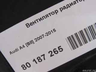  Вентилятор радиатора Audi A4 B8 Арт E80187265, вид 8