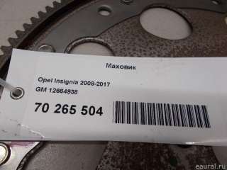 Маховик Opel Insignia 1 2015г. 12664938 GM - Фото 6