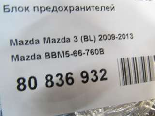 BBM566760B Mazda Блок предохранителей Mazda 3 BP Арт E80836932, вид 6