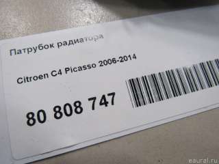 Патрубок радиатора Citroen C4 Picasso 1 2008г. 1351A0 Citroen-Peugeot - Фото 4