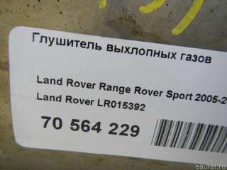 Глушитель выхлопных газов Land Rover Range Rover Sport 1 restailing 2007г. LR015392 Land Rover - Фото 12