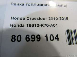 Рейка топливная (рампа) Honda Legend 4 2008г. 16610R70A01 Honda - Фото 5