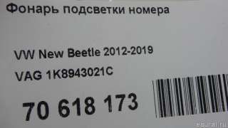 Подсветка номера Volkswagen Beetle 2 2015г. 1K8943021C VAG - Фото 9