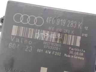 Блок управления парктроником Audi A6 C6 (S6,RS6) 2005г. 4F0919283K - Фото 4
