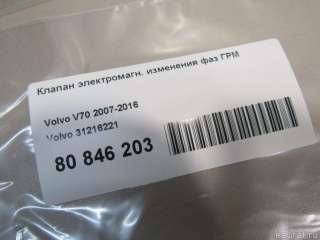 Клапан ГРМ Volvo V70 3 2006г. 31216221 Volvo - Фото 4