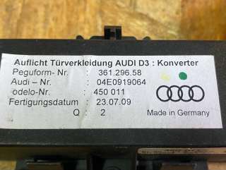 Блок управления (другие) Audi A8 D3 (S8) 2009г. 04E0919064,4E0919064 - Фото 5