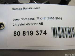 Замок багажника Jeep Compass 2 2008г. 4589111AE Chrysler - Фото 6