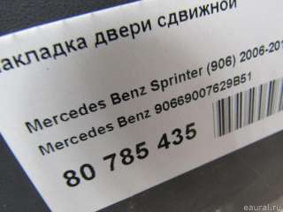 90669007629B51 Mercedes Benz Молдинг (накладка) двери сдвижной Volkswagen Crafter 1 Арт E80785435, вид 8