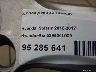 Колпак декоративный Hyundai Solaris 1 2012г. 529604L000 Hyundai-Kia - Фото 8