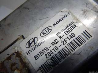 Радиатор EGR Hyundai Santa FE 4 (TM) restailing 2007г. 284162F140 Hyundai-Kia - Фото 12