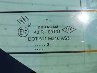 Крышка багажника (дверь 3-5) Dacia Duster 1 2012г.  - Фото 7