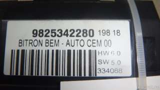 9833644180 Citroen-Peugeot Блок комфорта Peugeot 3008 2 Арт E95667314, вид 2