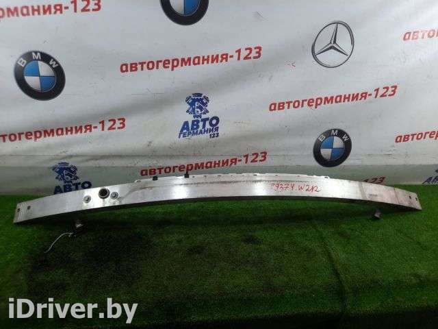 Усилитель бампера Mercedes E W212 2013г. A2126201500, 2126201500 - Фото 1