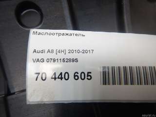 Светоотражатель (катафот) Audi A8 D4 (S8) 2012г. 079115289S VAG - Фото 5