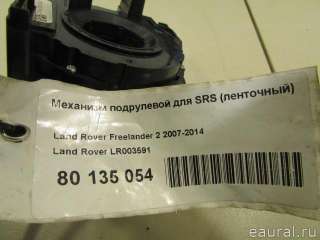 LR003591 Land Rover Механизм подрулевой для SRS (ленточный) Land Rover Freelander 2 Арт E80135054, вид 6