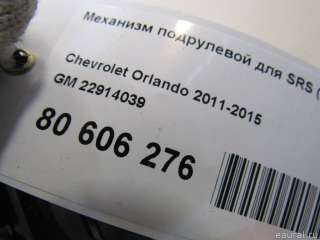 Механизм подрулевой для SRS Opel Astra J 2011г. 22914039 GM - Фото 7