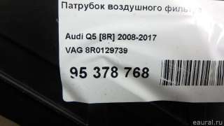 8R0129739 VAG Патрубок воздушного фильтра Audi A4 B8 Арт E95378768, вид 6