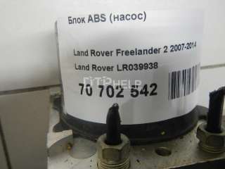Блок ABS (насос) Land Rover Freelander 2 2008г. LR039938 - Фото 9