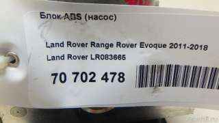 Блок ABS (насос) Land Rover Evoque 1 restailing 2013г. LR083665 Land Rover - Фото 8