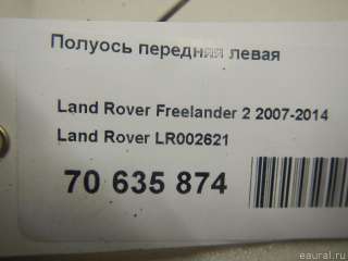Полуось передняя левая Land Rover Freelander 2 2009г. LR002621 Land Rover - Фото 12