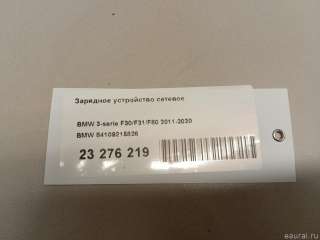 84109215826 BMW Зарядное устройство (кабель зарядный) BMW X3 G01 Арт E23276219, вид 8