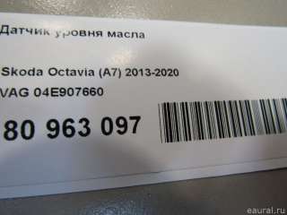 Датчик уровня масла Skoda Octavia A8 2012г. 04E907660 VAG - Фото 4