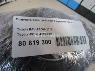 4513042160B0 Подушка безопасности в рулевое колесо Toyota Rav 4 3 Арт AM80819300, вид 6