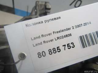 LR024606 Land Rover Колонка рулевая Land Rover Freelander 2 Арт E80885753, вид 6