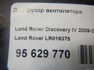 LR016375 Land Rover Диффузор вентилятора Land Rover Range Rover Sport 1 restailing Арт E95629770, вид 11