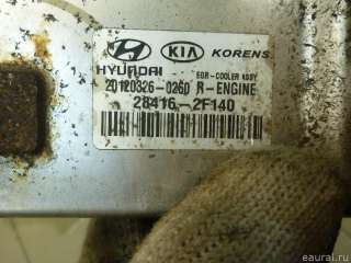 Радиатор EGR Hyundai Tucson 2 2007г. 284612F140 Hyundai-Kia - Фото 4