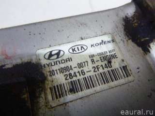 Радиатор EGR Hyundai Tucson 2 2007г. 284162F140 Hyundai-Kia - Фото 6