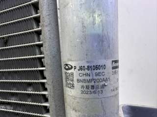 J60-8105010 радиатор кондиционера Chery Tiggo 7 PRO Арт lz218512, вид 8