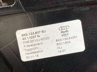 Корпус воздушного фильтра Audi A4 B8 2014г. 8K0133837BJ,4011037N,8K0133843M,8K0183A - Фото 7