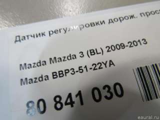 Датчик регулировки дорож. просвета Mazda 3 BP 2011г. BBP35122YA Mazda - Фото 5