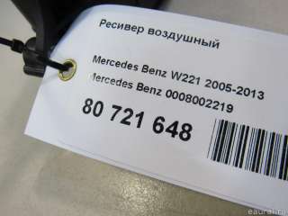 0008002219 Mercedes Benz Ресивер воздушный Mercedes E W212 Арт E80721648, вид 7