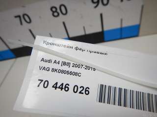 Кронштейн фар правый Audi A5 (S5,RS5) 1 2009г. 8K0805608C VAG - Фото 8
