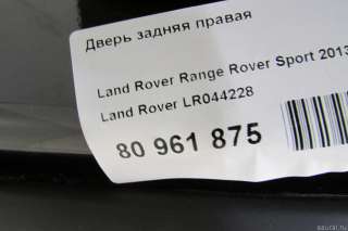 LR044228 Land Rover Дверь задняя правая Land Rover Range Rover Sport 2 restailing Арт E80961875, вид 13