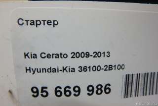 Стартер Kia Sportage 3 2009г. 361002B100 Hyundai-Kia - Фото 12