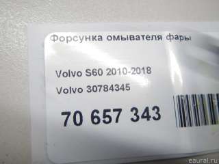 Форсунка омывателя фары Volvo V60 1 2013г. 30784345 Volvo - Фото 7