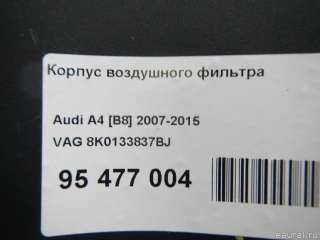 8K0133837BJ VAG Корпус воздушного фильтра Audi A5 (S5,RS5) 1 Арт E95477004, вид 11