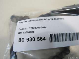 Лямбда-зонд Cadillac CTS 1 2005г. 12594935 GM - Фото 7