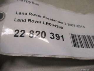 Шланг системы охлаждения Land Rover Freelander 2 2009г. LR078480 Land Rover - Фото 6