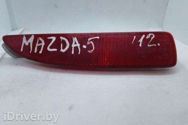 Катафот Mazda 5 1 2012г. P3945B, P2491B, 023187 , art12101637 - Фото 1