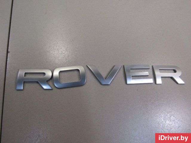 Эмблема Land Rover Range Rover Sport 1 restailing 2007г. LR030775 Land Rover - Фото 1